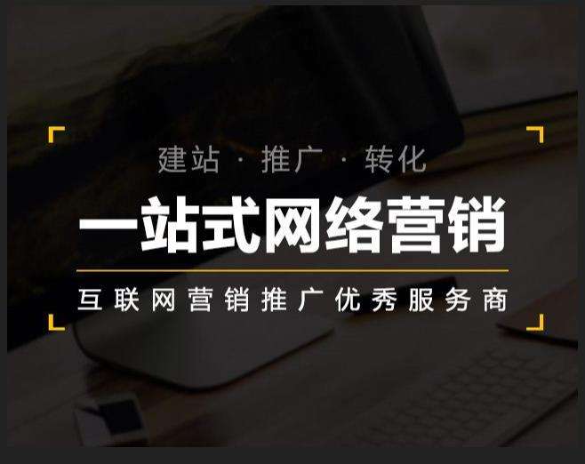 新政镇企业如何怎么利用网络推广抓取潜在客户