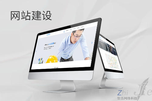新政镇网站建设公司分析网页设计如何提升吸引力