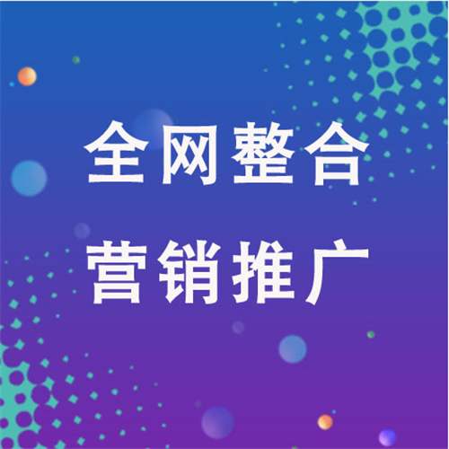 新政镇企业网络推广老是没有客户的原因是什么呢