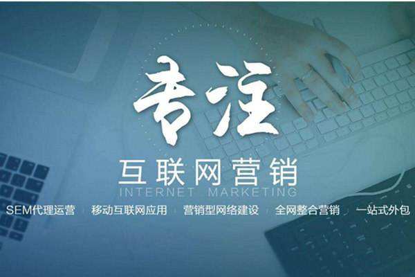 新政镇电商行业做网络推广需要具备的条件有哪些