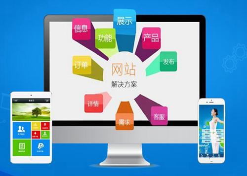 新政镇如何进行网站设计才能突出产品的优势
